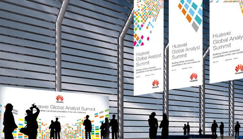 融合視覺與策略 華為營(yíng)銷會(huì)議與公關(guān)活動(dòng)的設(shè)計(jì)之道