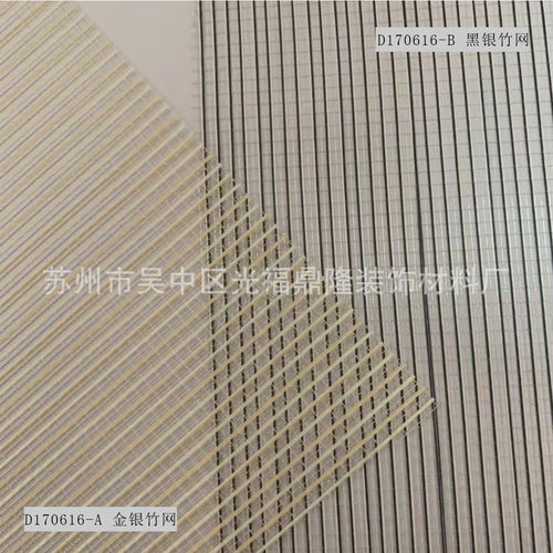 蘇州市吳中區(qū)光福鼎隆裝飾材料廠報(bào)價(jià)與優(yōu)質(zhì)產(chǎn)品實(shí)拍